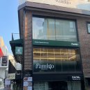 파미고 츄레리아