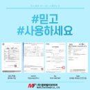 주식회사엠비코리아 이미지