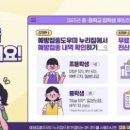 음성군보건소 이미지