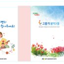 대명10동행정복지센터 이미지