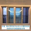 수원-0234 네이버블로그