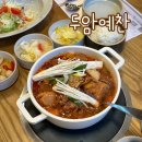 (주)갈비예찬 | 두암동맛집 두암예찬본점 광주가족모임 하기 좋은 곳 두암동 매운돼지갈비찜 맛집 , 크림새우