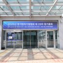 ㈜신우 | 2025년 제 26차 정기총회 개최