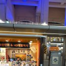 인화포장마차 이미지