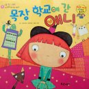 신원목장 이미지