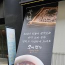 강남대로 545-9 (1) 이미지