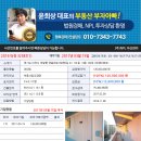 경충대로1804번길 이미지