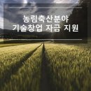 창업축산 이미지