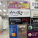 안산 소고기 맛집 아리화 남돈내먹 후기
