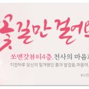 쏘앤갓뷰티