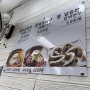 수목마을함흥냉면