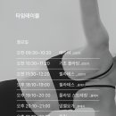 주간요가 이미지