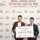 태안모터스 - 미추홀구 인주대로434번길 3 | 태안모터스