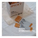 아이피키 마이베베 프로바이오틱스 꾸준히 챙겨본 후기