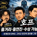 황금호프 - 제천시 명륜로 120 | 황금호프