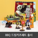 드림키즈 이미지