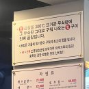 신촌 서연 황소곱창 | 신중동 소곱창으로 추천하는 신촌황소곱창 내돈내산 후기
