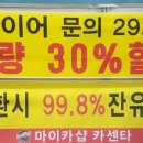 마이카샵 이미지