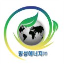 명성가스(주) 이미지