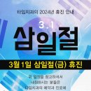 타임치과 네이버블로그