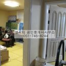 달맞이 공인중개사사무소 이미지