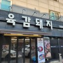 GS25 평내호평역 이미지