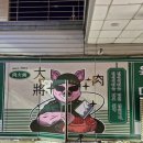 (주)광주간판 이미지