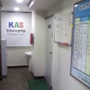 경기직업전문학원