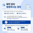 김용철마취통증의학과의원 네이버블로그