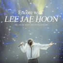 서울 앵콜 콘 기사 났어요 이미지