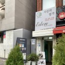 에덴사진관 이미지