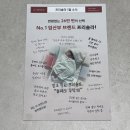 수정카마스타전문정비 | 임신 전 엽산 복용 시기, 섭취 기간, 용량 알아보기 / 프리솔라 1:1 약사상담 솔직 후기