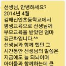 팔판마을5단지 대우푸르지오 이미지