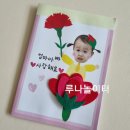 반구어린이집 놀이터 이미지