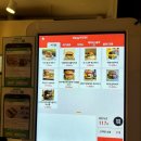 유캔두잇버거 이미지