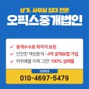 남송빌딩 이미지