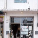 달고나(달과 고양이와 나) | [2019춘천] 나홀로 춘천, 육림고개