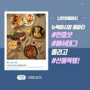 뉴욕야시장 동행미디어 시대