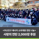 (주)쇼우테크 네이버블로그
