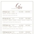쉼 스킨&바디