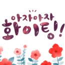 [덕계]창의교구&보드게임 이미지