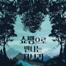 동구문화체육센터 공연장 이미지