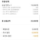 네네치킨광주동구