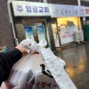 인생아구찜전주 이미지