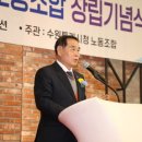 수원특례시청 노동조합 이미지