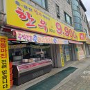 홍광천한우직판장 - 안양시 동안구 흥안대로 120 | 홍광천한우직판장