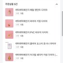 이비가짬뽕(광주수완점) | 까치 까치 설날은 어저께고요~..