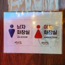 역전할머니맥주(탕정점) 이미지