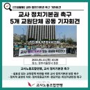 정치05 이미지