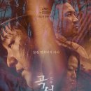 곡성아울렛